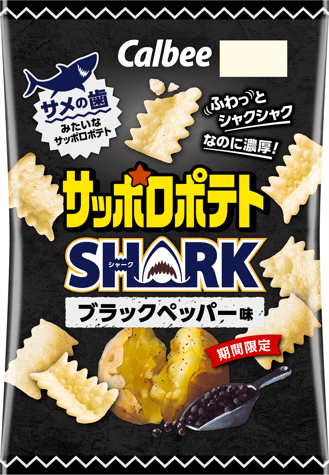 雜錦零食套裝