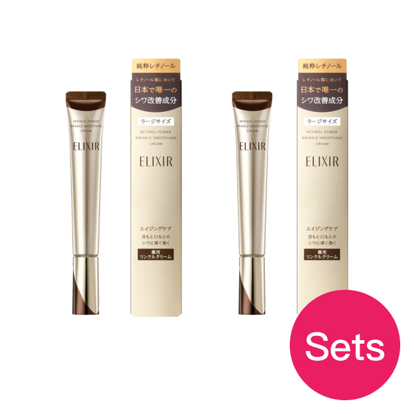 3% OFF] Great value 2-pack set ELIXIR Retinol Wrinkle Cream L