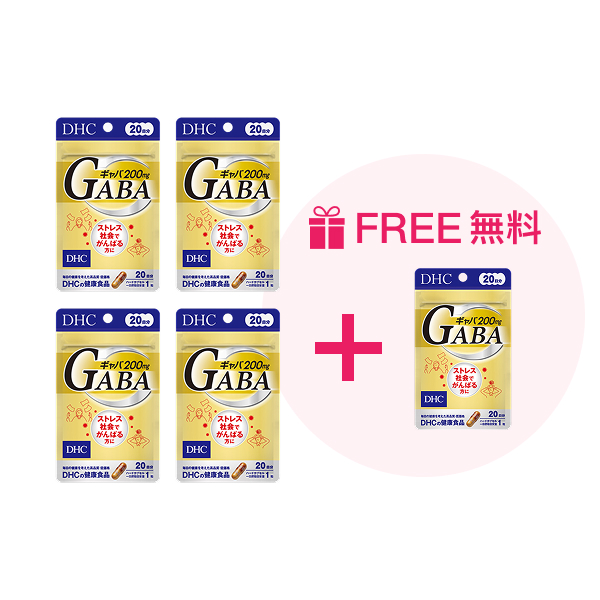 GABA, 20-Day Supply (20 Capsules) (DHC) | WAmazing Shop
