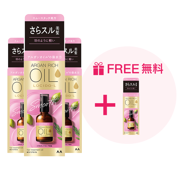 LUCIDO-L hair treatment oil (LUCIDO-L) | WAmazing Shop