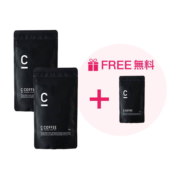 公式C COFFEE｜チャコールコーヒーダイエットで理想の私に C COFFEE