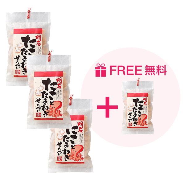Menbei Plain (2 pcs. x 8 Bags)(Fukuoka) (YAMAGUCHI ABURAYA