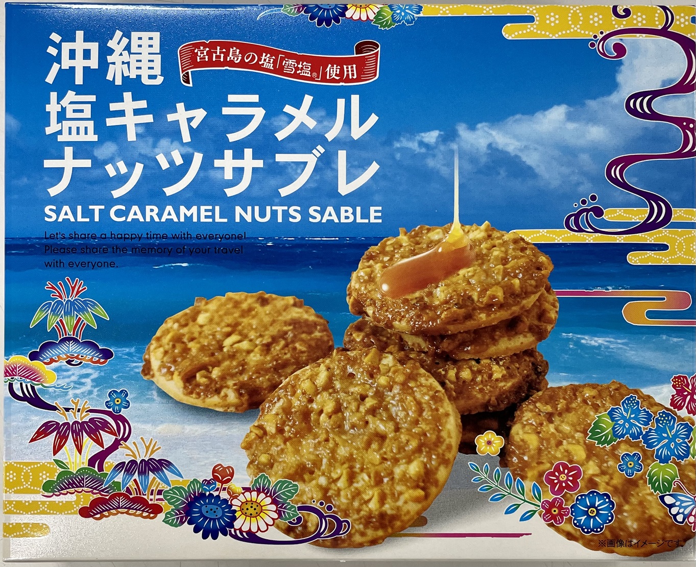 Kassai, Golden Sand 【金の砂のカッサイ】 Kassai, Golden Sand 【金の砂のカッサイ】 ENG】【Cold Foil