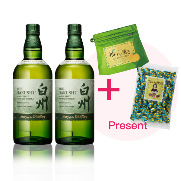 Yamazaki & Hakushu Premium Whisky Set (SUNTORY) | WAmazing Shop