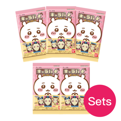 5% Off Chiikawa Kyarapaki Chocolate (Set of 5) (Chiikawa