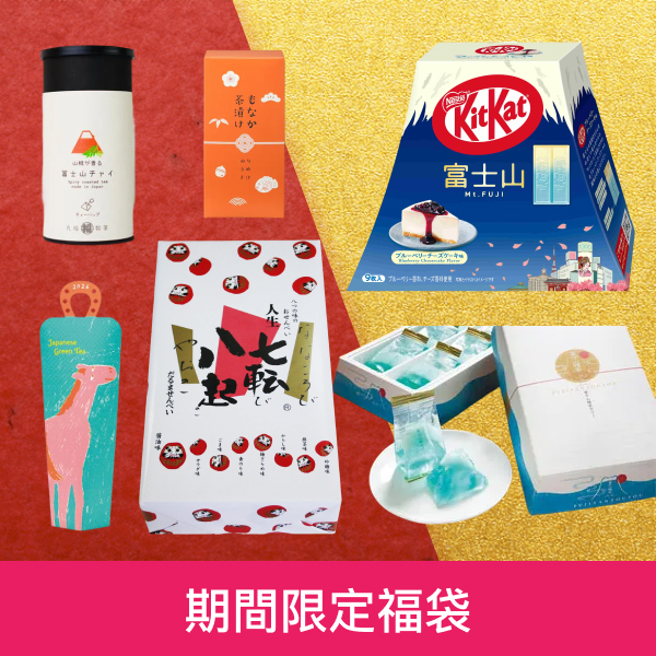 Choose WAmazing Shop if you want to buy Japanese souvenirs tax