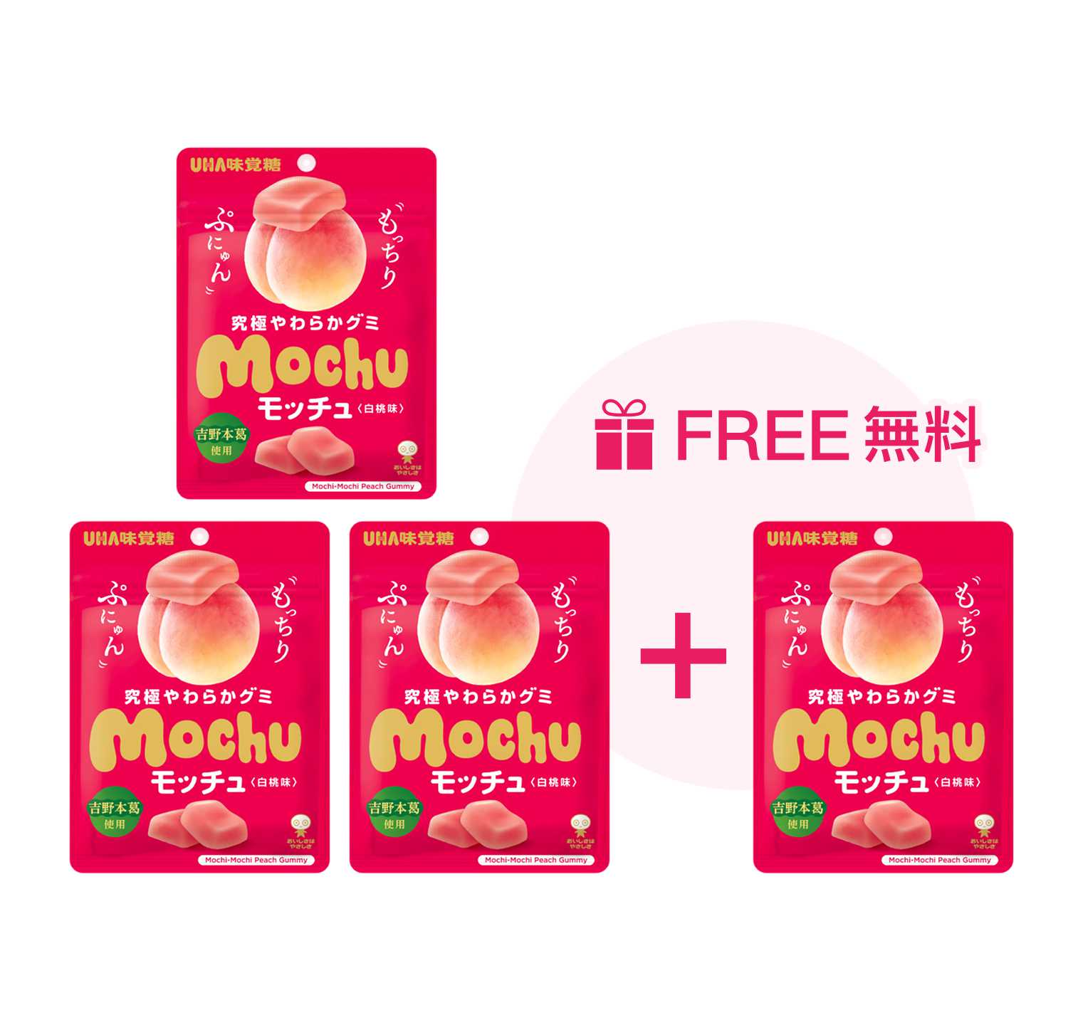 Special Offer Set: Buy 3 Get 1 Free Mochu White Peach Flavor Bag