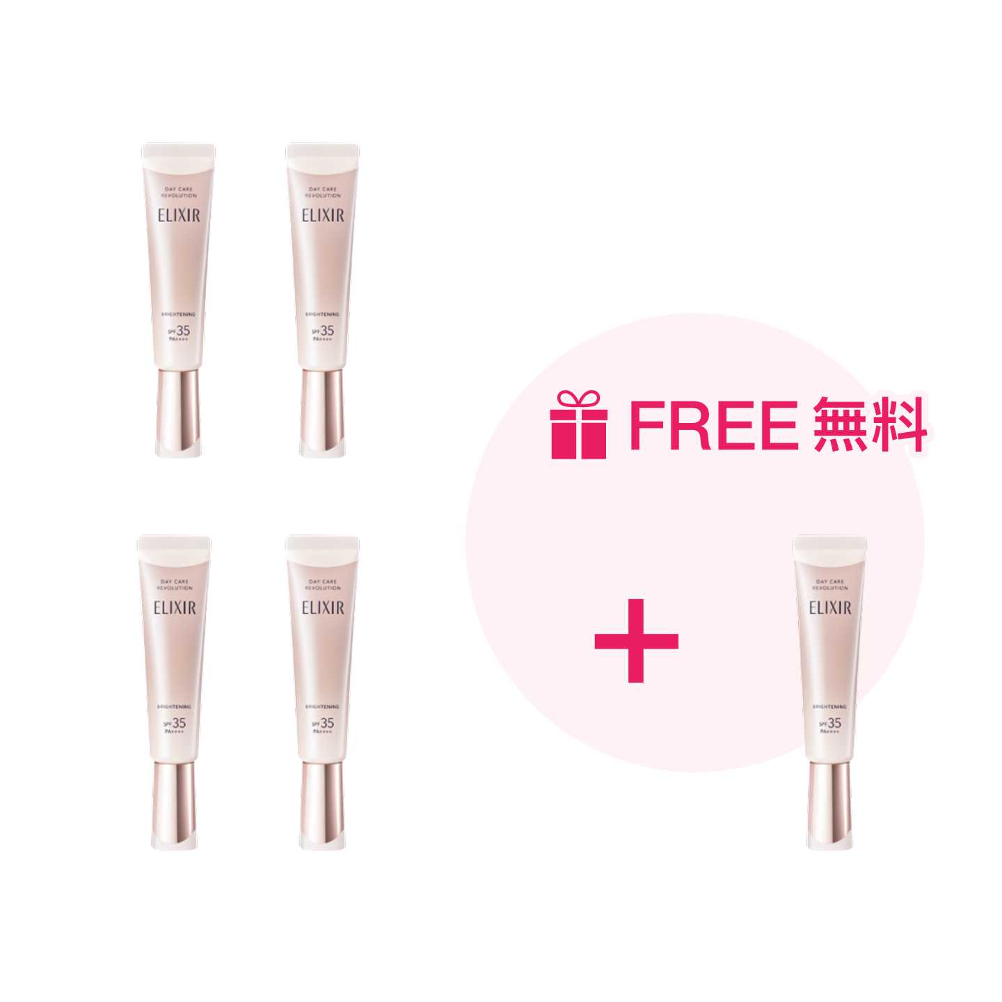 ELIXIR Duty-Free Items｜Japanese Price ＆ Tax-Free Deals