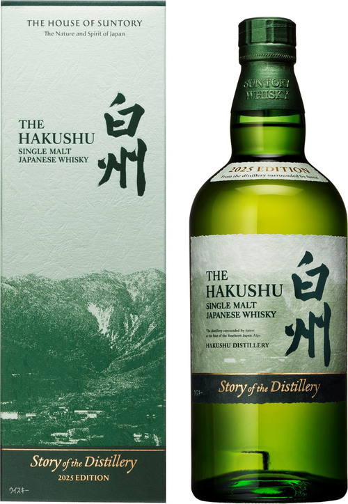 2025 Yamazaki & Hakushu Premium Whisky Set (Suntory) | WAmazing Shop