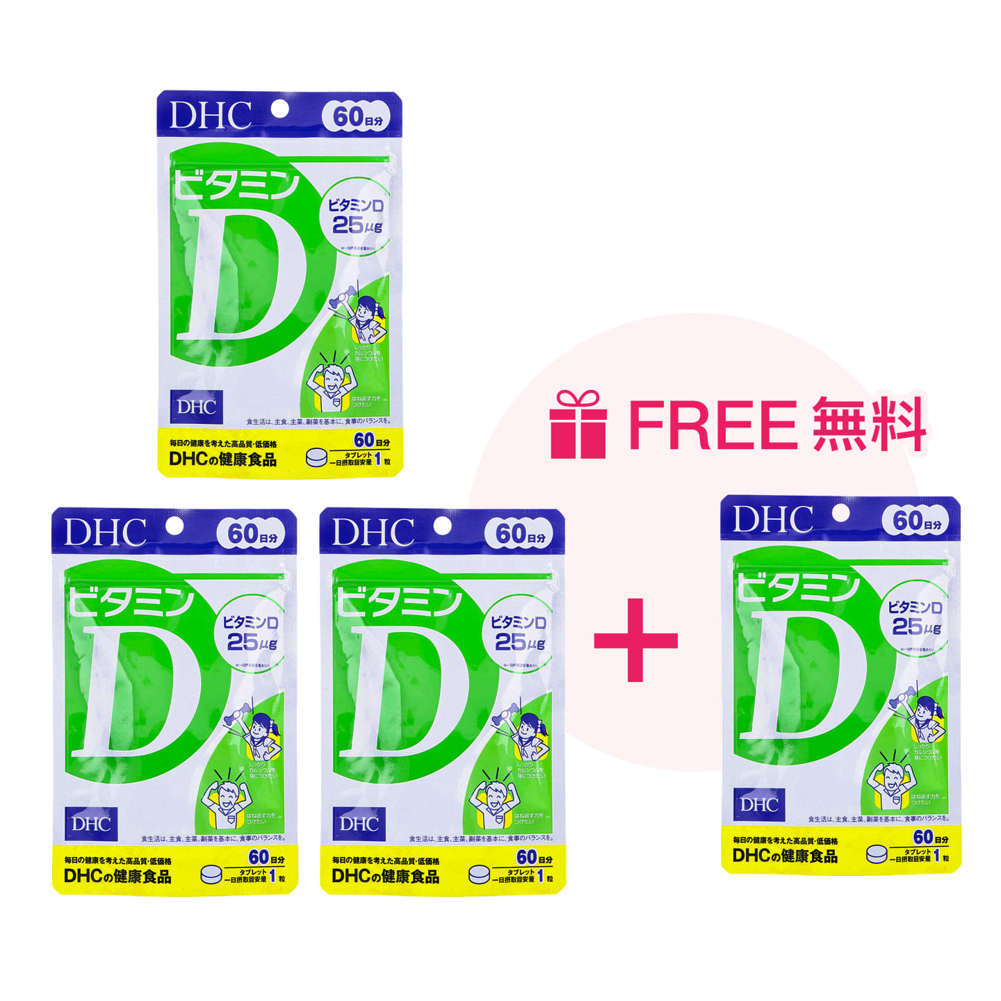 第3類医薬品 ロート 新緑水B 13ml（Class 3 Drug Rohto