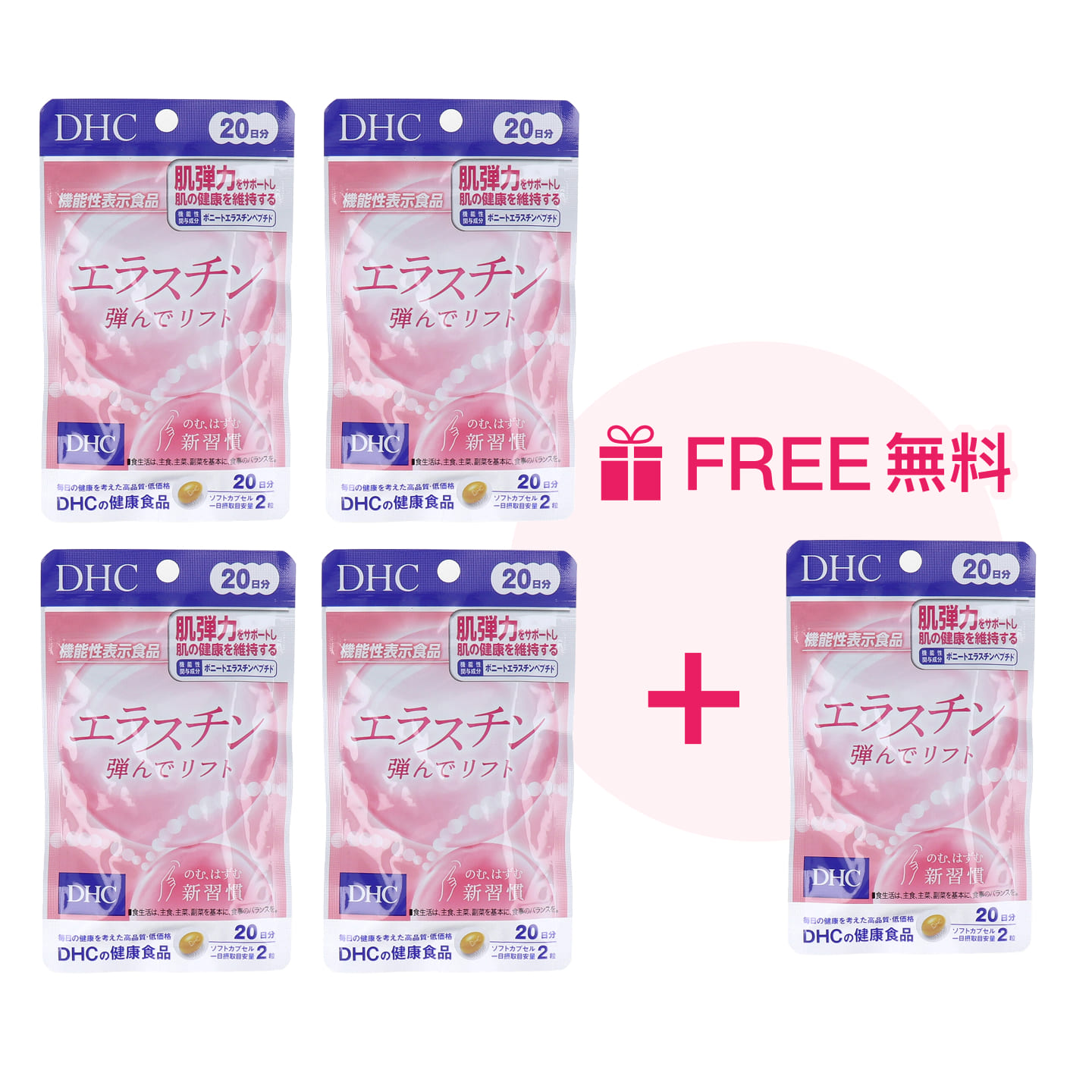 第3類医薬品 ロート 新緑水B 13ml（Class 3 Drug Rohto