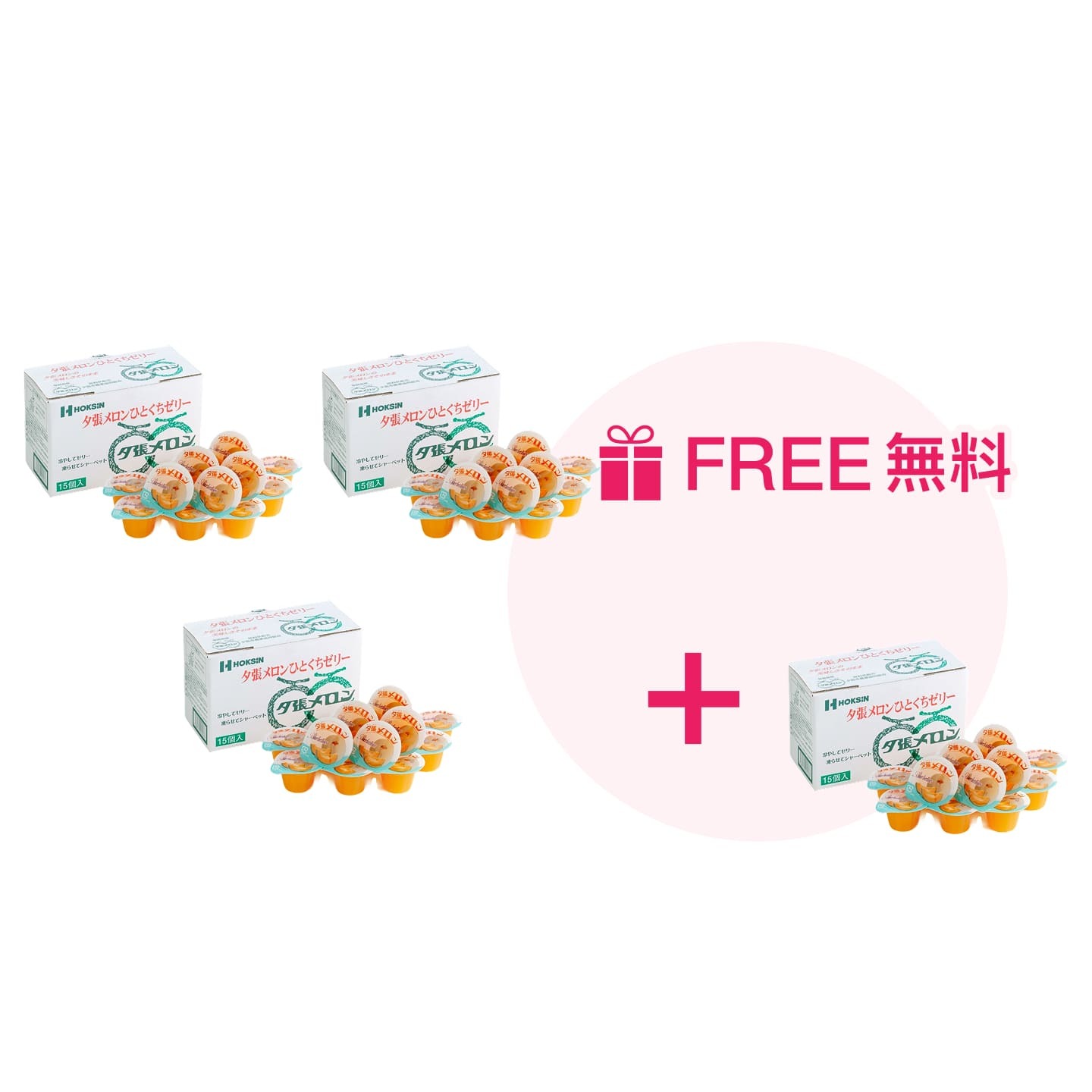 Special Offer Set: Buy 4 Get 1 Free Shinshu Apple & Butter Sand