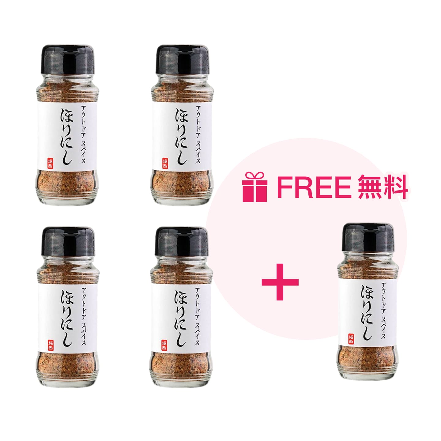 第3類医薬品 ロート 新緑水B 13ml（Class 3 Drug Rohto