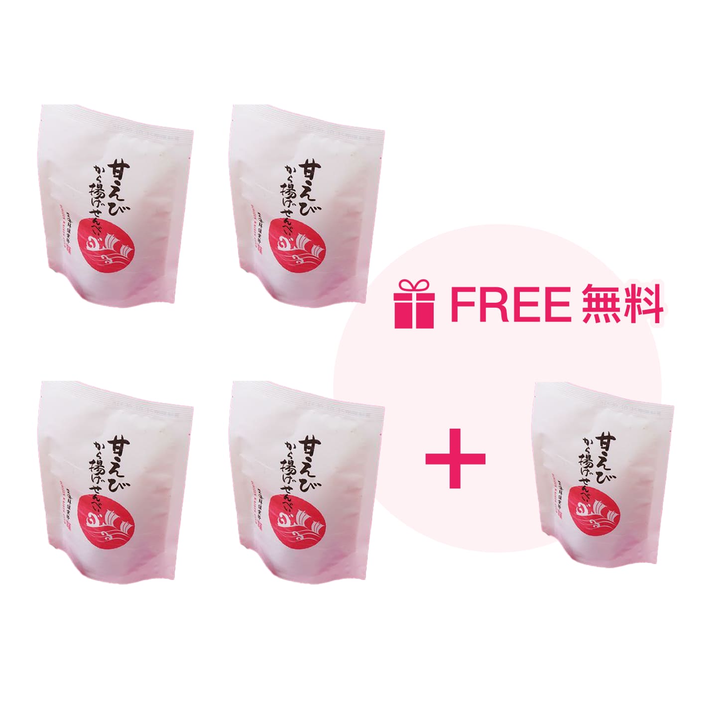 Special Offer Set: Buy 4 Get 1 Free Shinshu Apple & Butter Sand