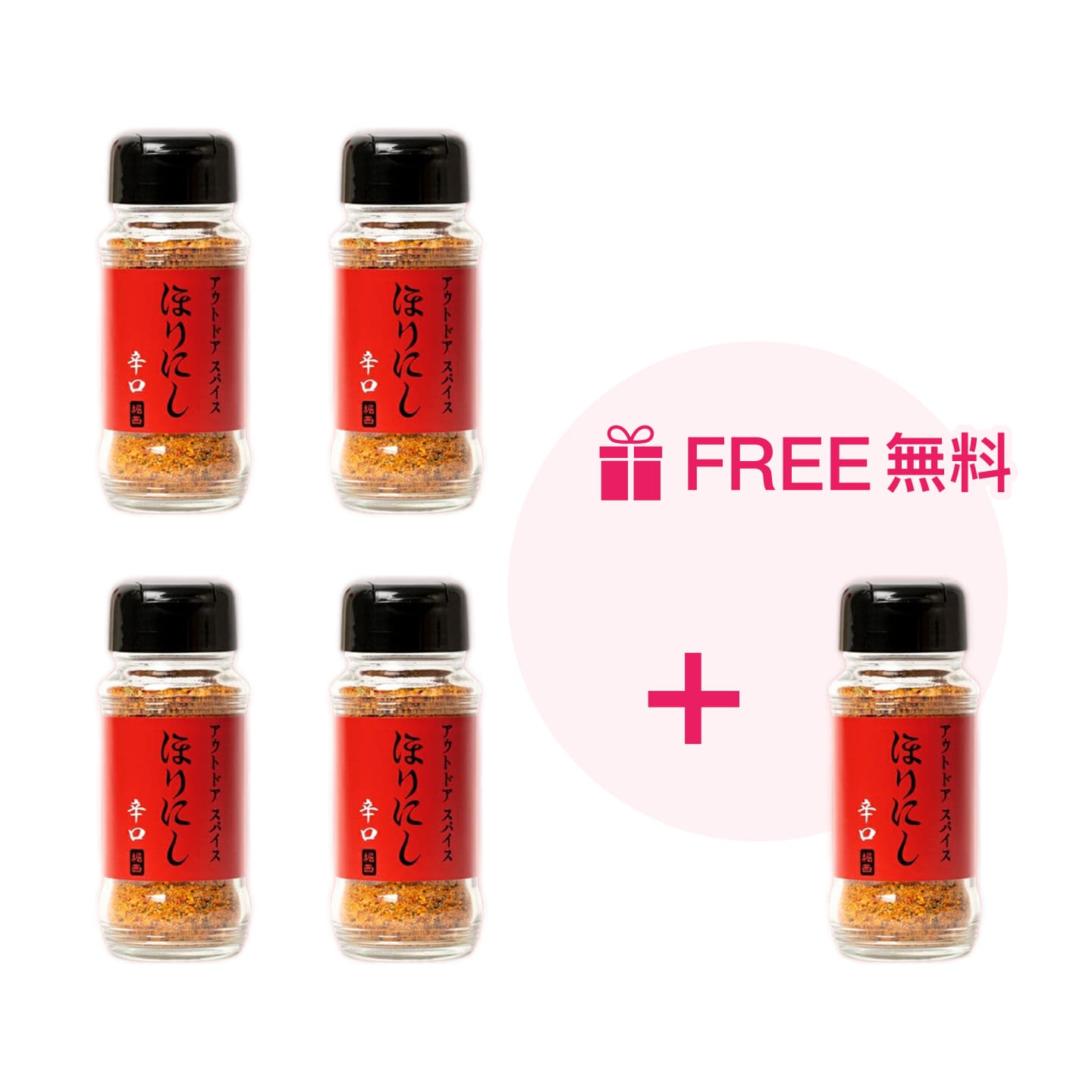 Choose WAmazing Shop if you want to buy Japanese souvenirs tax