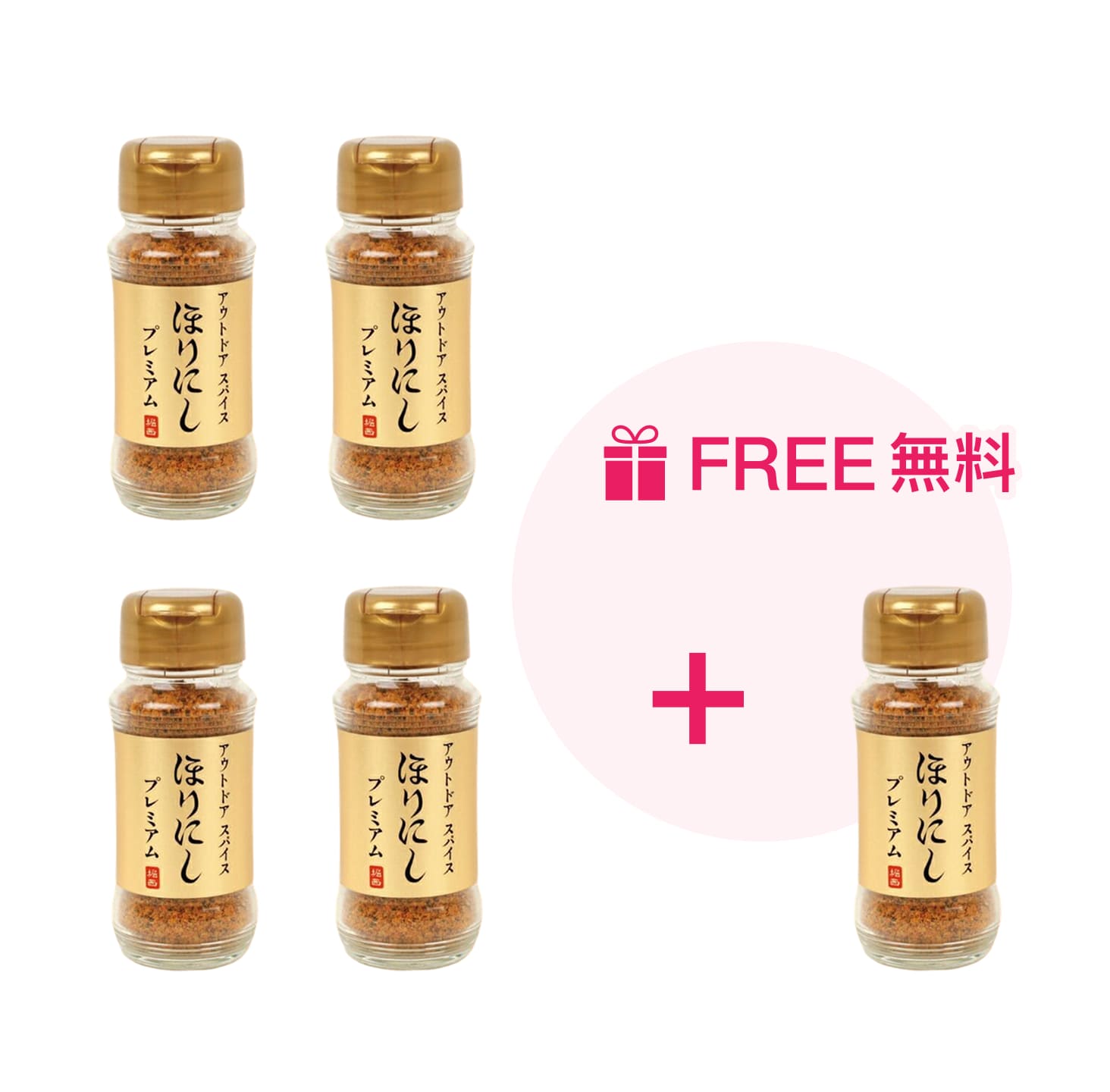 Choose WAmazing Shop if you want to buy Japanese souvenirs tax