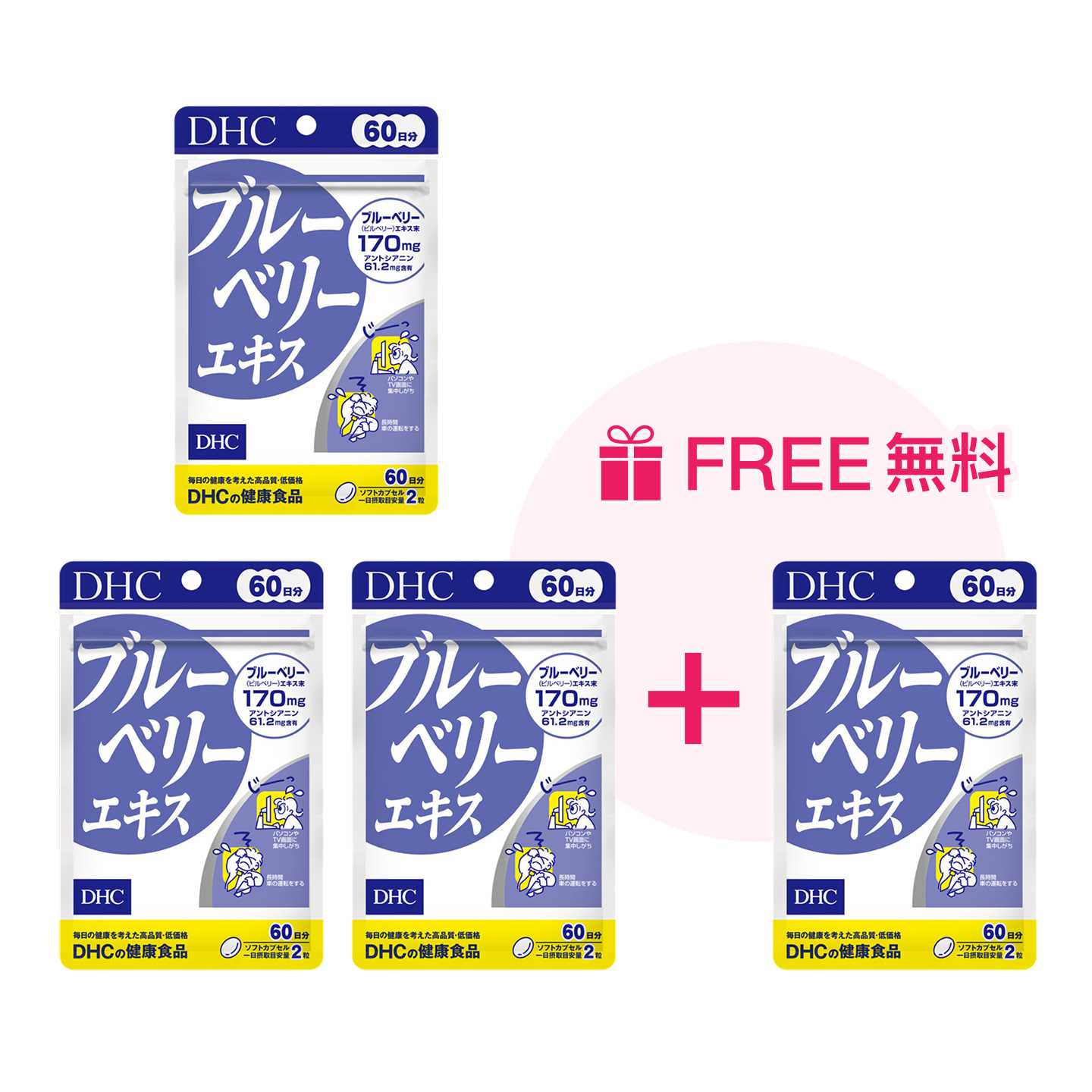Choose WAmazing Shop if you want to buy Japanese souvenirs tax
