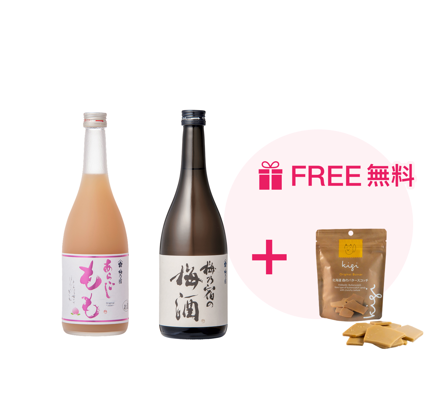 Choose WAmazing Shop if you want to buy Japanese souvenirs tax