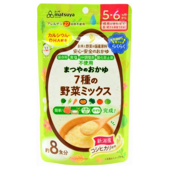 Rice Porridge (Mixed with Kinds of Vegetables) 7g × servings