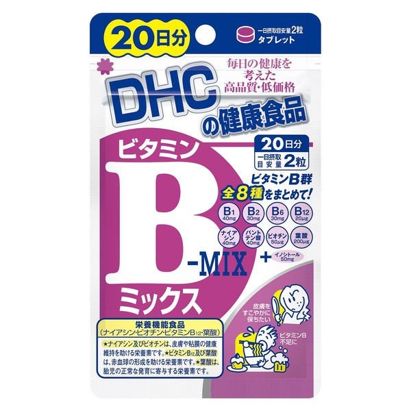 Japanese Perfect Vegetables Premium 240 capsules for 60 days