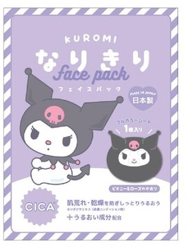 Sanrio Characters Narikiri Face Pack Kuromi (Tsujiseru) | WAmazing
