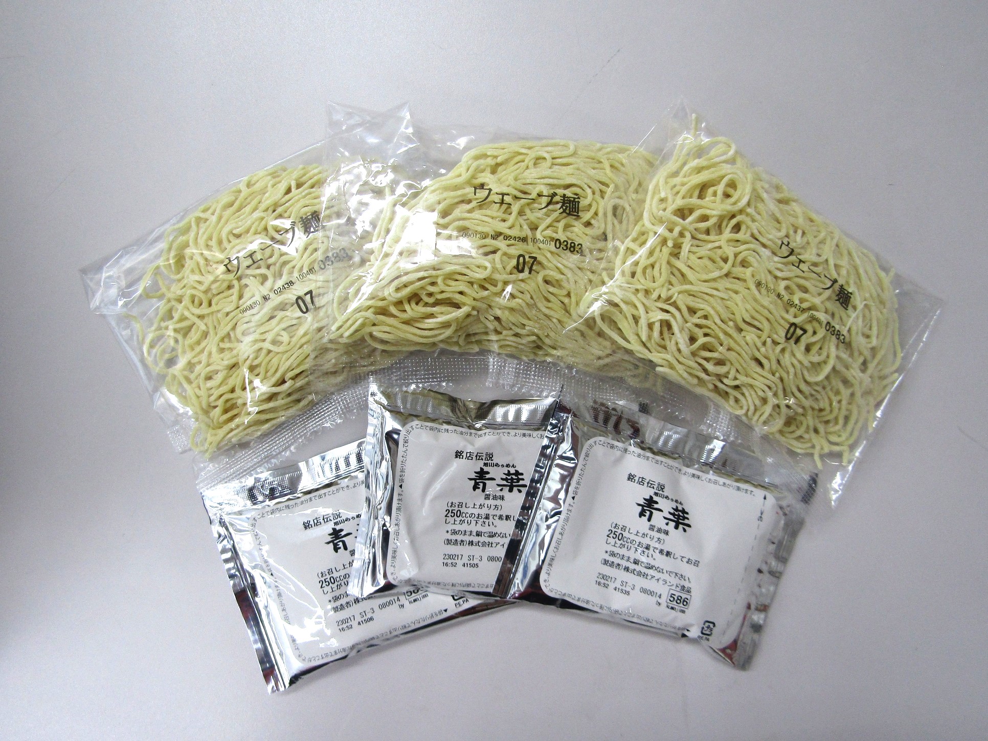 Boxed Asahikawa Ramen Aoba (3 Servings) (ISLAND FOODS