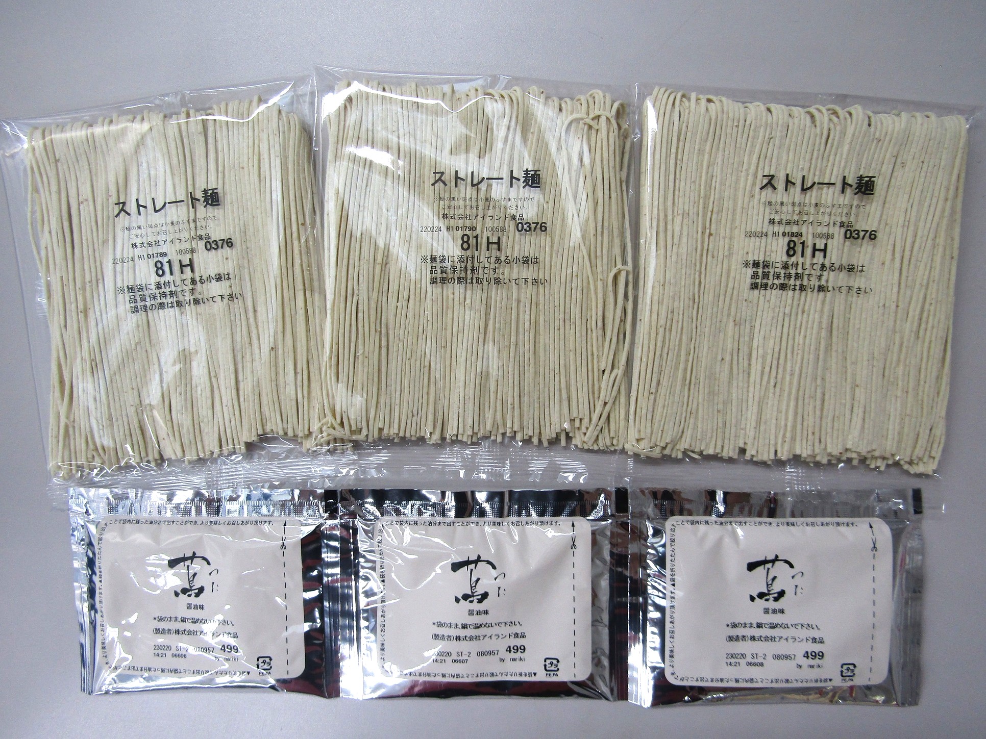 Boxed Japanese Soba Noodles Tsuta (3 servings) (ISLAND FOODS) | WAmazing  Shop