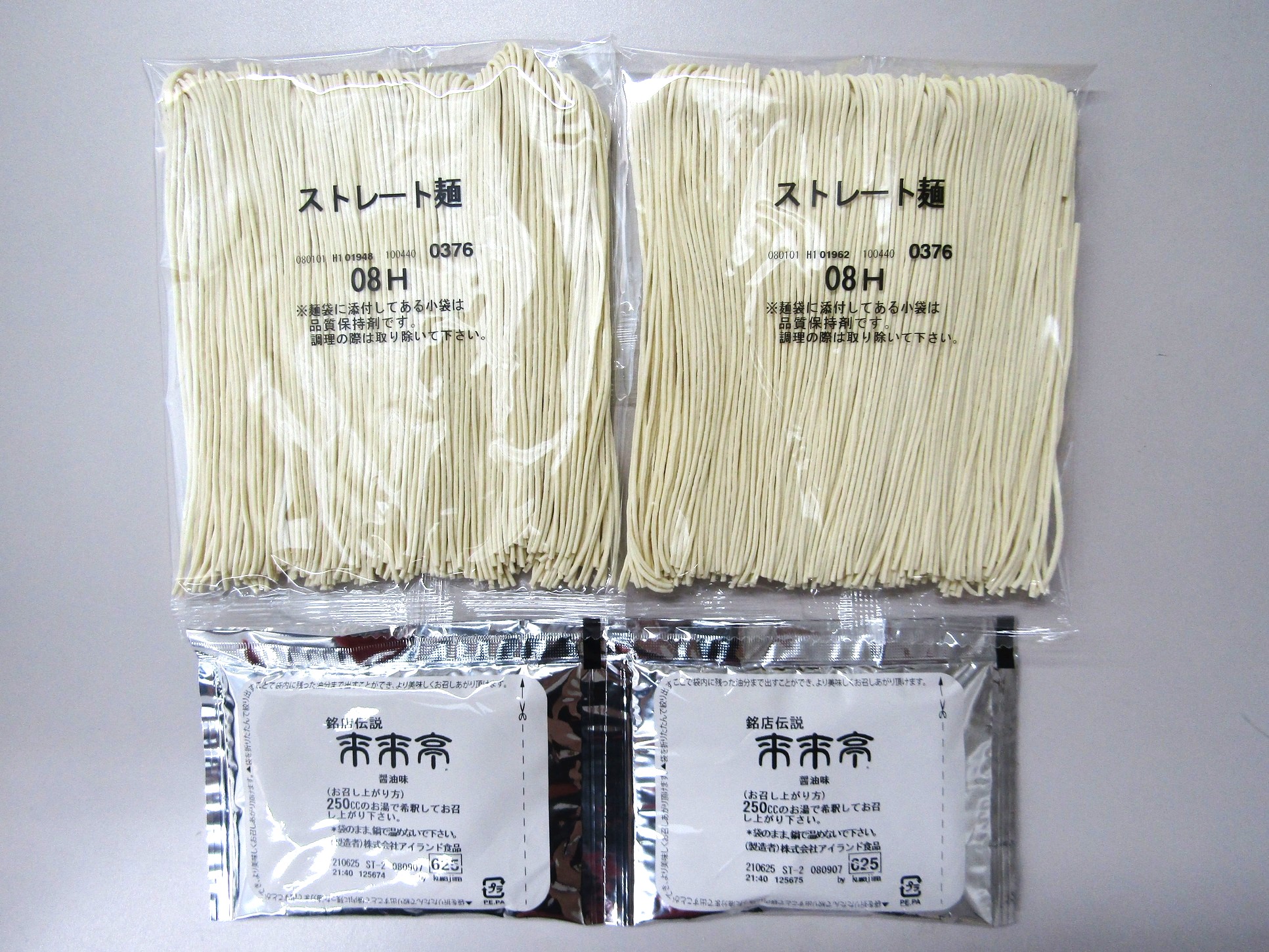 Boxed Rairaitei Ramen (2 Servings) (ISLAND FOODS) | WAmazing Shop