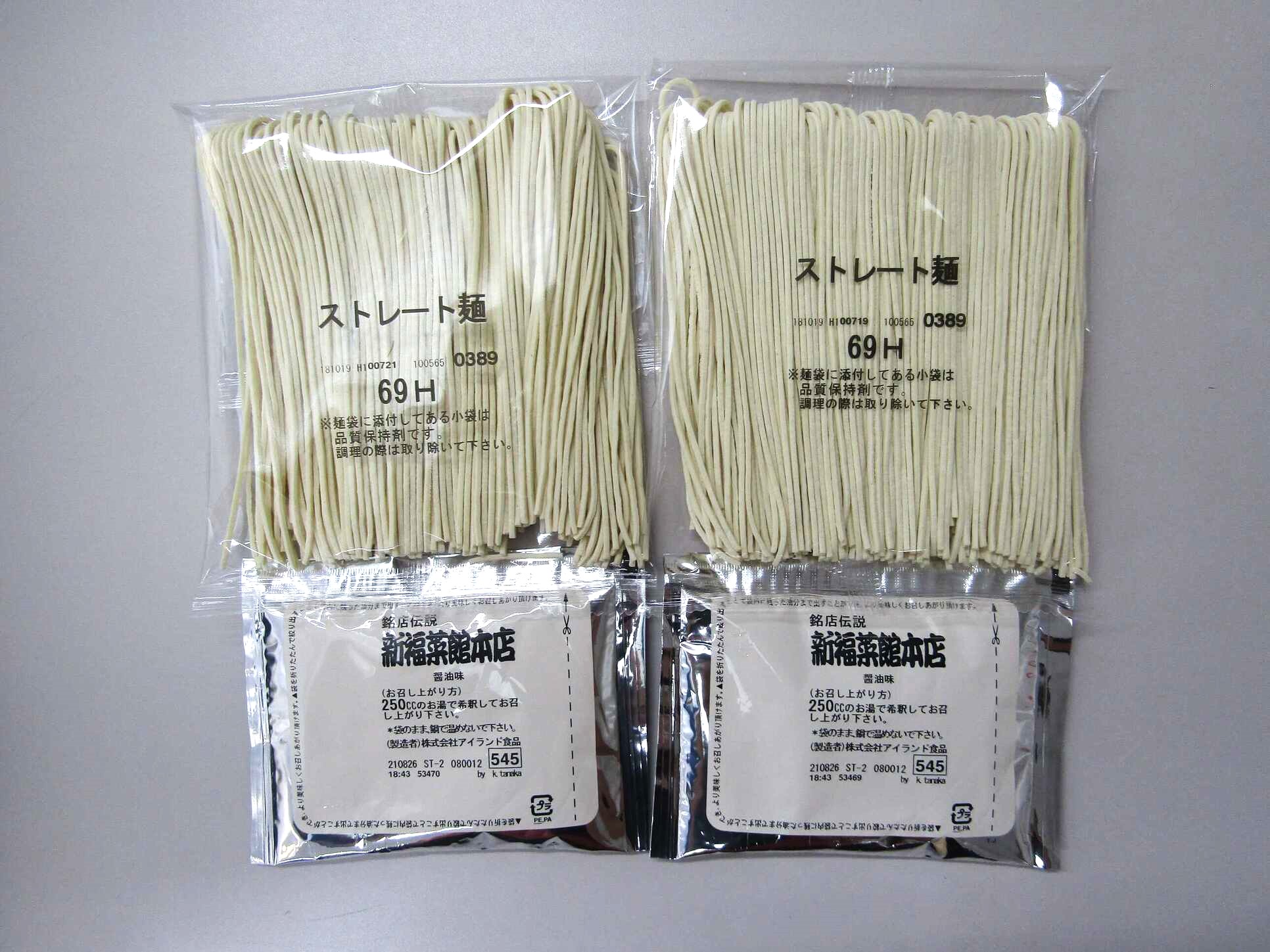 satomin様 ボンバー、ccナチュラル Umami Chips, Bonito Flavor (40g Bag)(Tochigi) (Good News