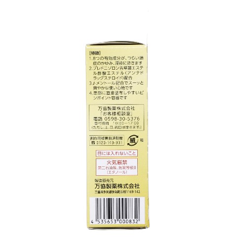 【リコニャン⭐︎】WH ADクリーム付替1個とWH ADローション1個 4535653000832_4.jpg