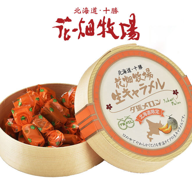 Raw Caramel Plain 64g (room temperature type)(Hokkaido