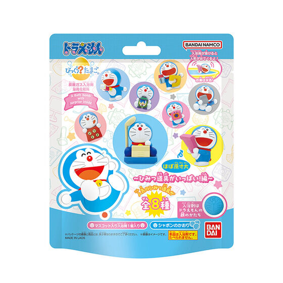⭐︎ドラえもんガラス瓶　非売品⭐︎ ドラえもん 瓶 - メルカリ