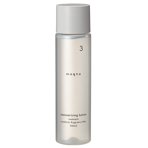 Muqna Moisturizing Lotion 160ml (muqna) | WAmazing Shop