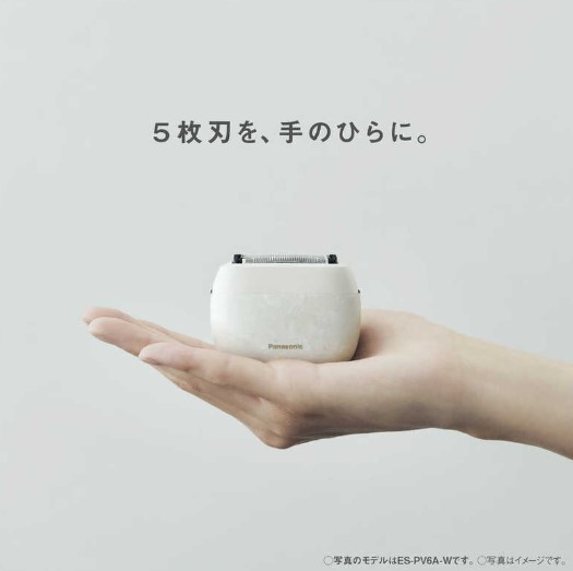 Panasonic LAMDASH PALMIN新品　専用台座付 ラムダッシュ パームイン 専用置台 置き台 LAMDASH PALM IN