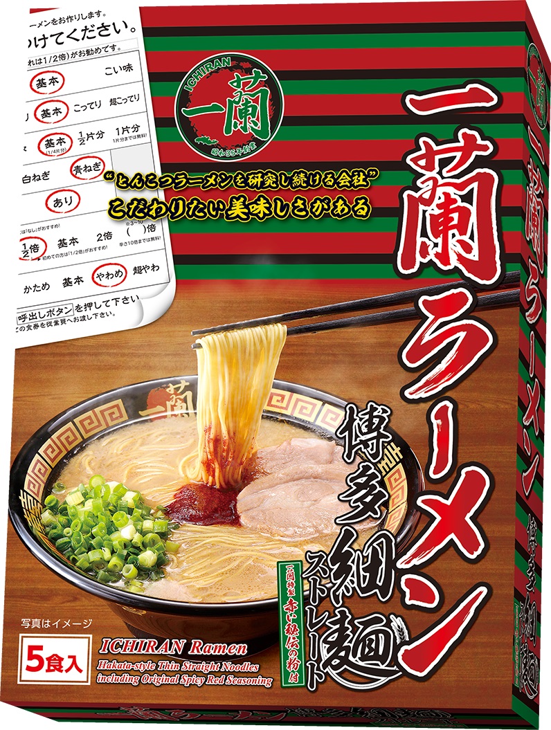 Choose WAmazing Shop if you want to buy Japanese souvenirs tax