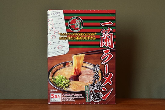 一蘭拉麵博多細麵直條麵附一蘭特製赤紅秘製辣粉5入（福岡） (一蘭