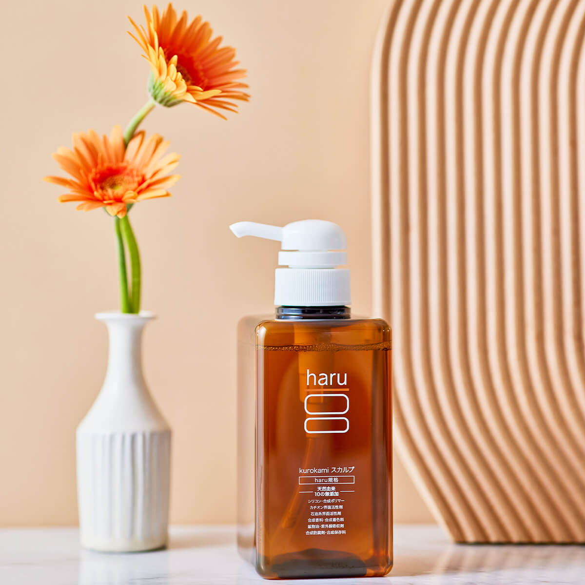 haru kurokami scalp () | WAmazing Shop