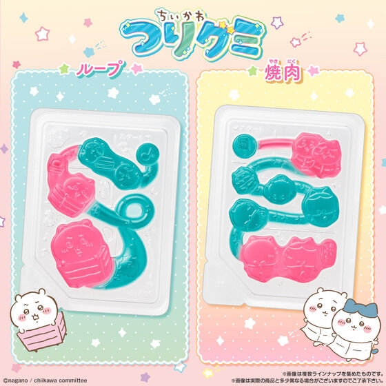 Fishing Gummy (Chiikawa) | WAmazing Shop