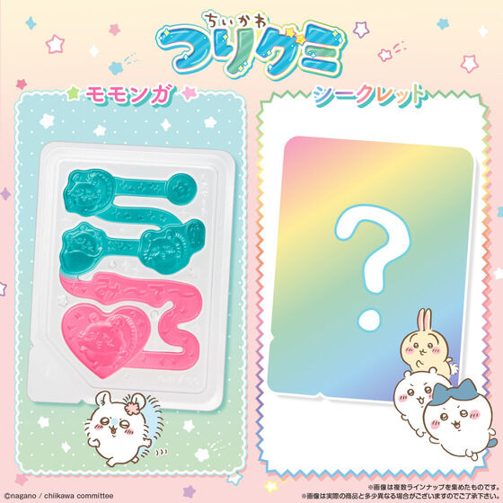 Fishing Gummy (Chiikawa) | WAmazing Shop