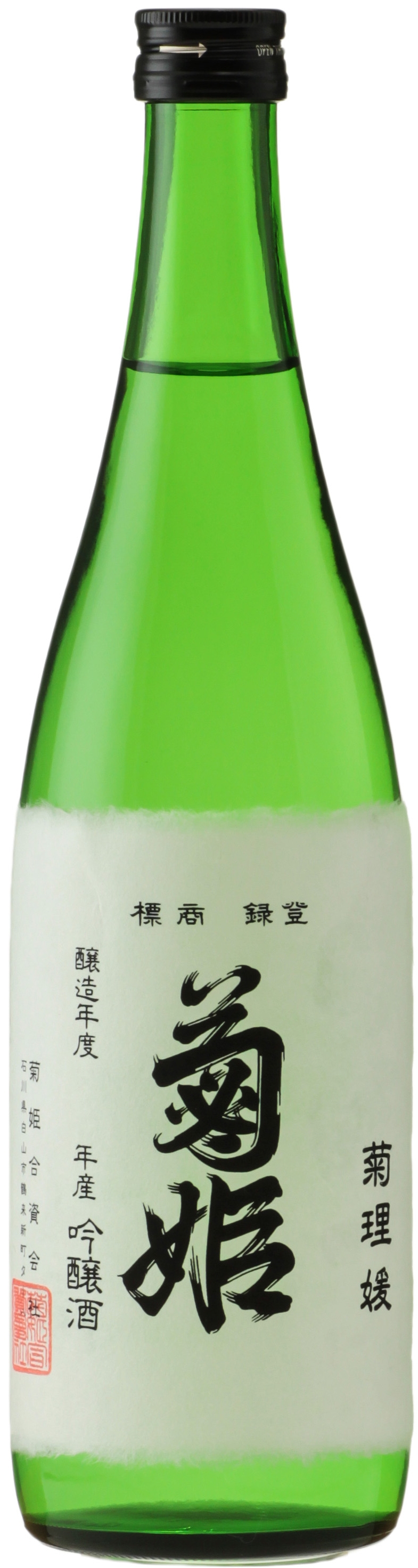 菊姬「菊理媛」大吟釀 720ml