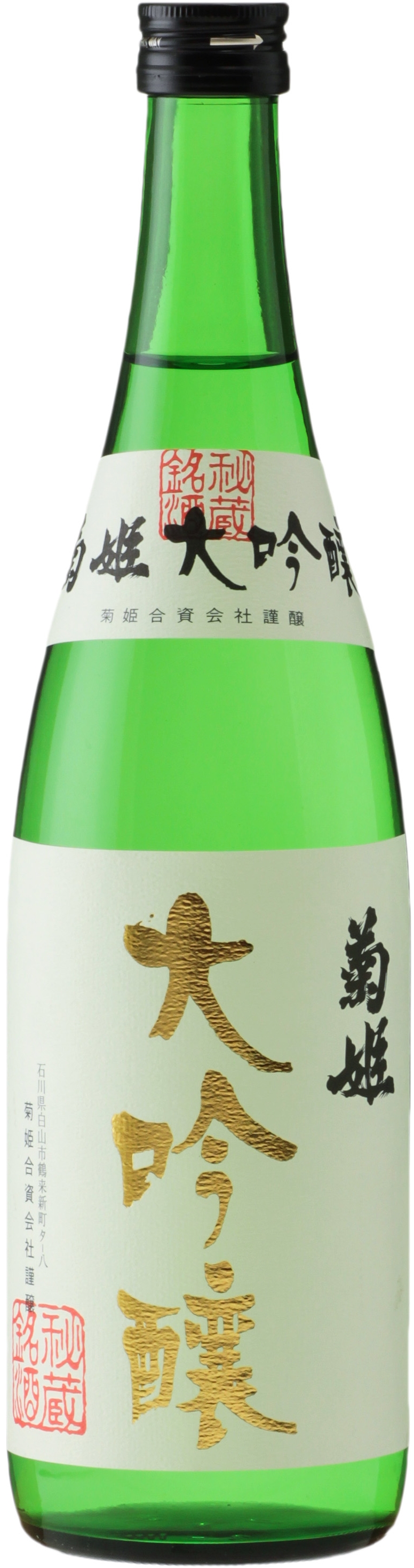 菊姬　大吟釀 720ml