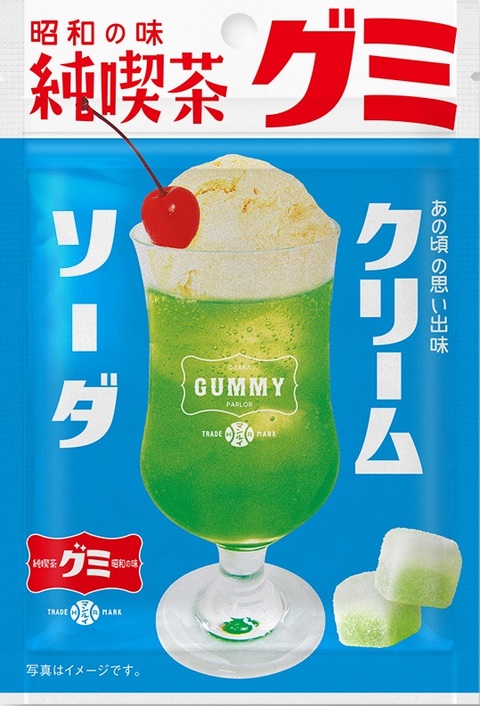 Junkissa Gummies Cream Soda Flavor(Osaka) (Idea Package