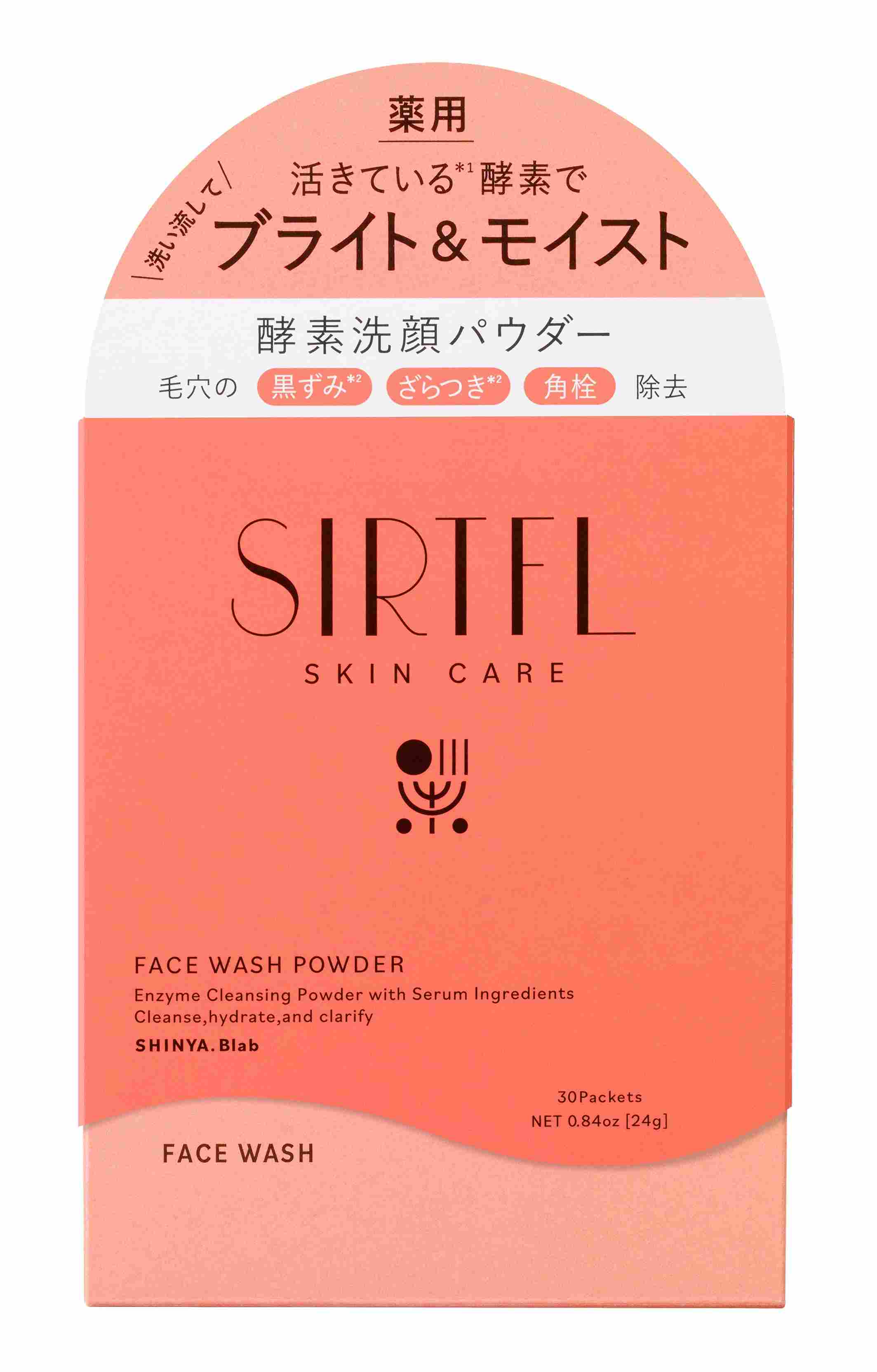 その他 revitalizing cleanse promo Revitalizing Cleanse (Promotional 2024) - Index - Grand