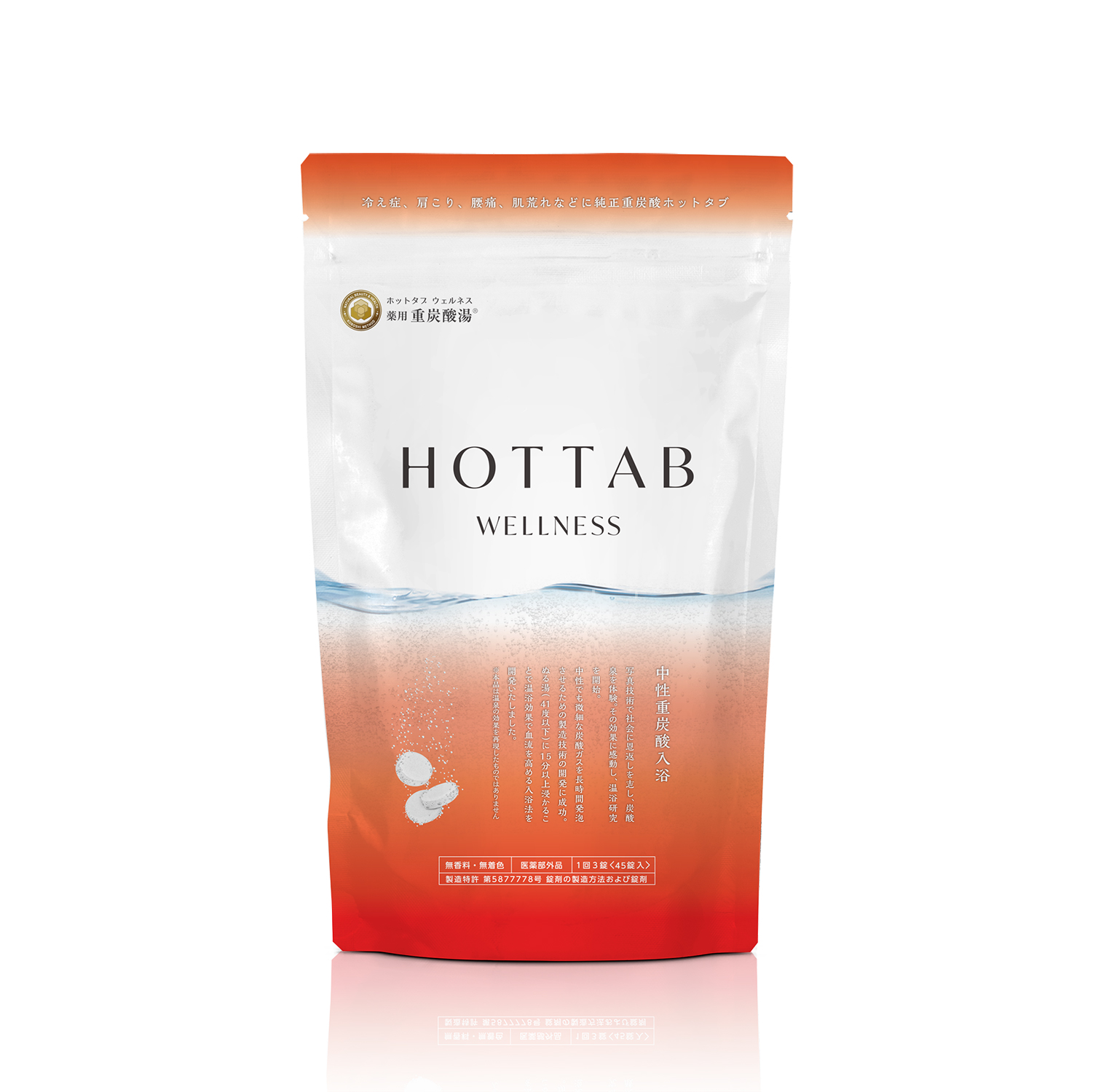 Medicated HOT TAB WELLNESS 45 tablets (Tansan Tablet) | WAmazing Shop