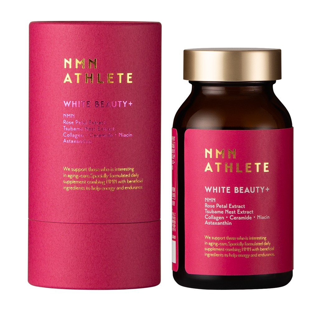White Beauty Plus 120 capsules (vicella_laboratory