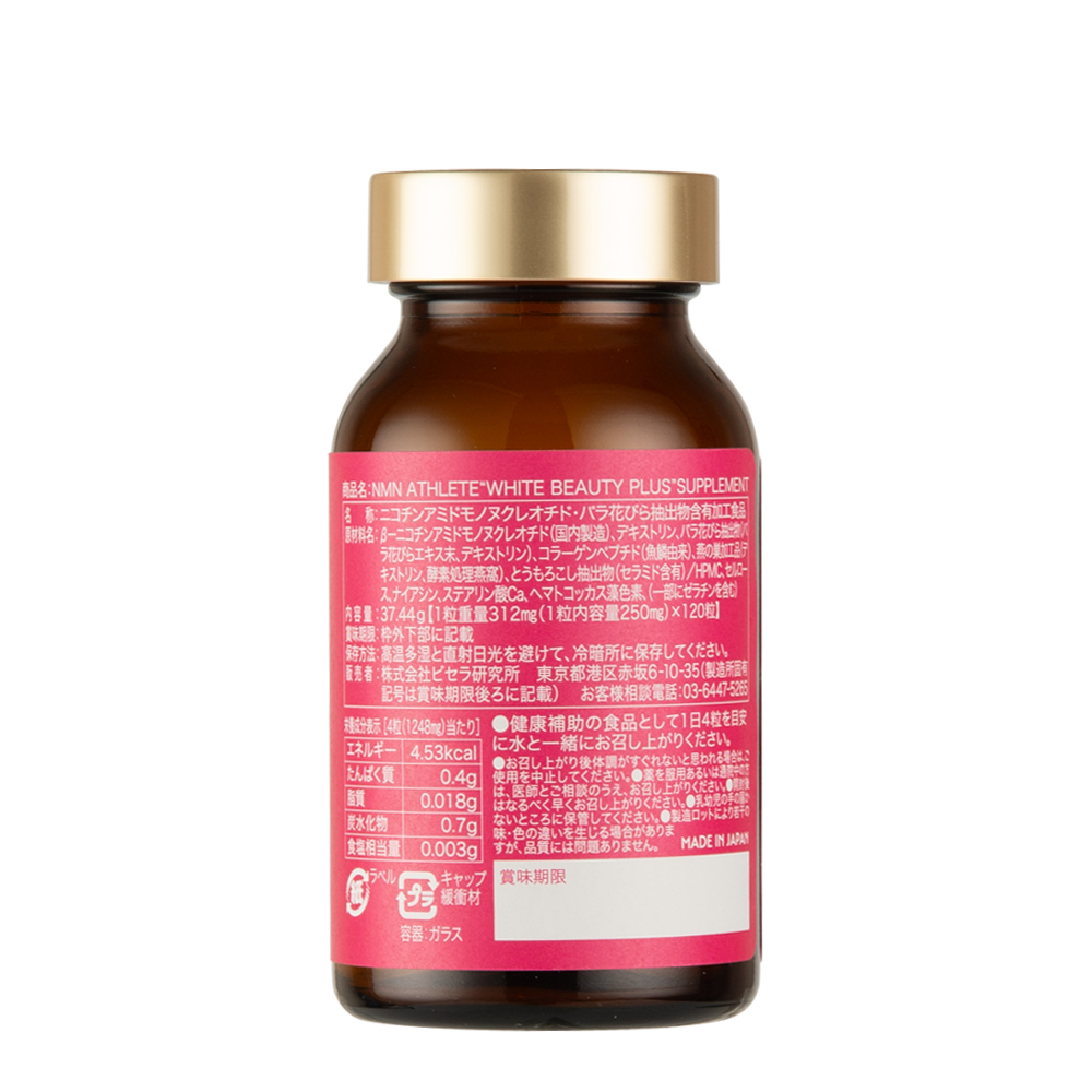 K-POP・アジア NMN HEALTH & BEAUTY SUPPLEMENT Ultra High Purity NMN from Japan - 99.5% Highly Purified and