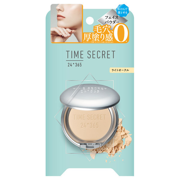 Time Secret Mineral Pressed Powder R Light Ocre () | WAmazing Shop