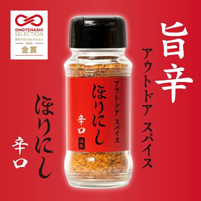 Choose WAmazing Shop if you want to buy Japanese souvenirs