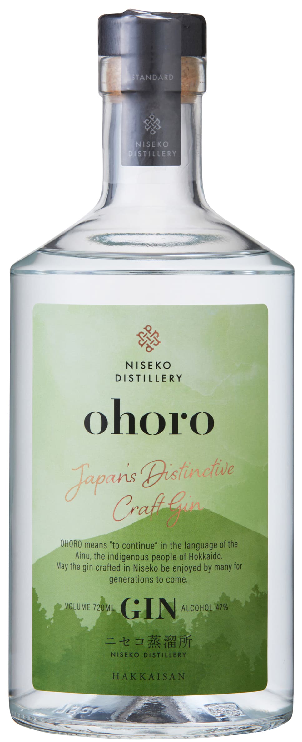 ohoro GIN (700ml) (NISEKO DISTILLERY) | WAmazing Shop