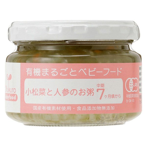 Organic Baby Food, Japanese Mustard Spinach & Carrot Porridge